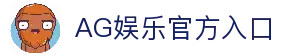 AG娱乐 (中国)官网-真人游戏第一平台 (AG Gaming)